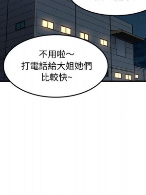 戀愛工廠 14-15話_14_076