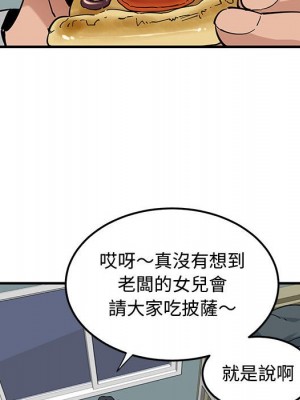 戀愛工廠 14-15話_14_078