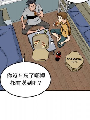 戀愛工廠 14-15話_14_079