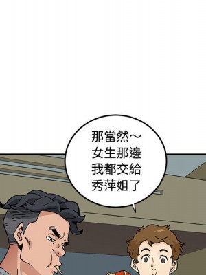 戀愛工廠 14-15話_14_080
