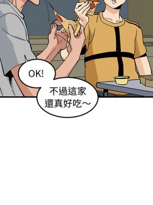 戀愛工廠 14-15話_14_081