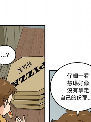 戀愛工廠 14-15話_14_082
