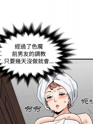 戀愛工廠 14-15話_14_096
