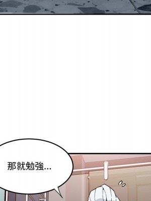 戀愛工廠 14-15話_14_102