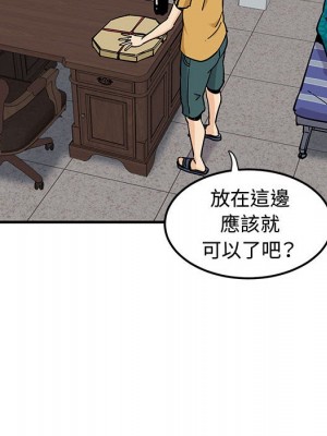 戀愛工廠 14-15話_14_116