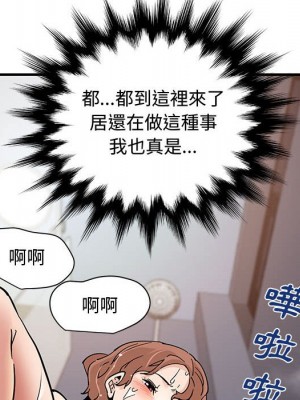 戀愛工廠 14-15話_15_016