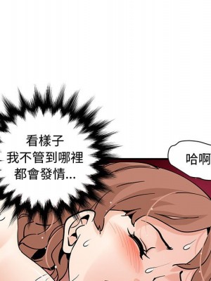 戀愛工廠 14-15話_15_020