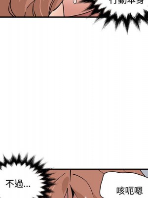 戀愛工廠 14-15話_15_023