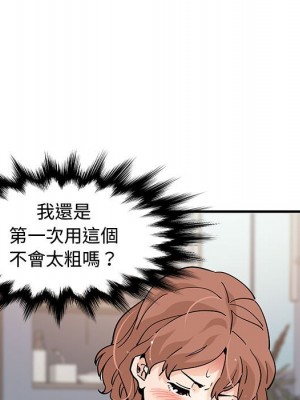 戀愛工廠 14-15話_15_025