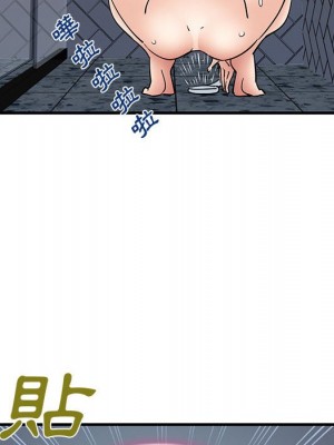 戀愛工廠 14-15話_15_030