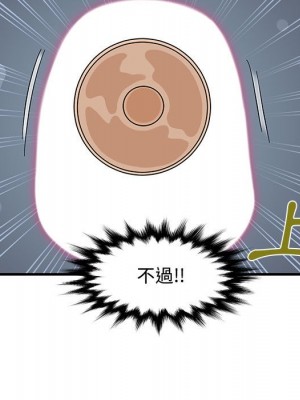 戀愛工廠 14-15話_15_031