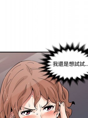 戀愛工廠 14-15話_15_032