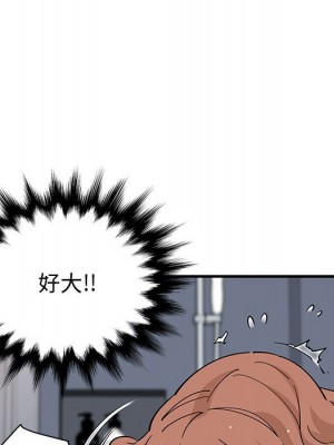 戀愛工廠 14-15話_15_037