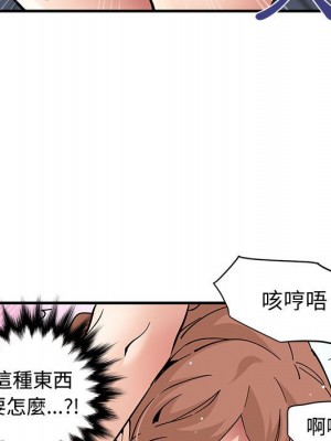 戀愛工廠 14-15話_15_046
