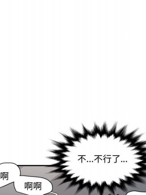 戀愛工廠 14-15話_15_048
