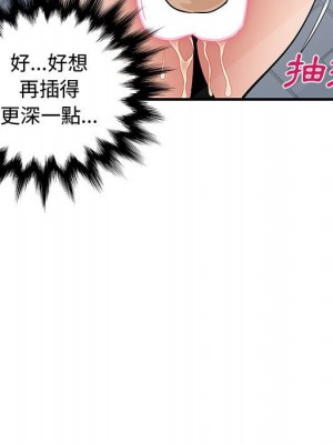 戀愛工廠 14-15話_15_050