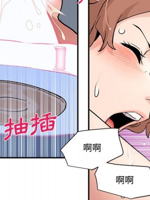 戀愛工廠 14-15話_15_052