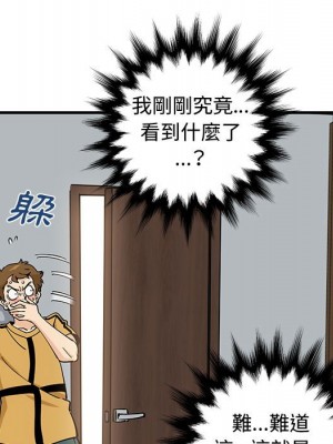 戀愛工廠 14-15話_15_060