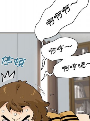 戀愛工廠 14-15話_15_064