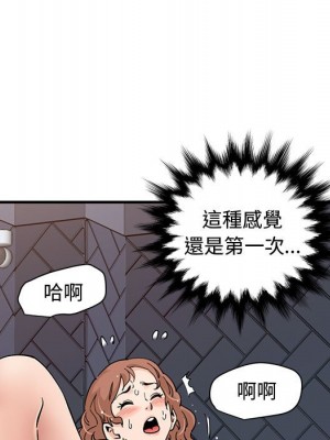 戀愛工廠 14-15話_15_070