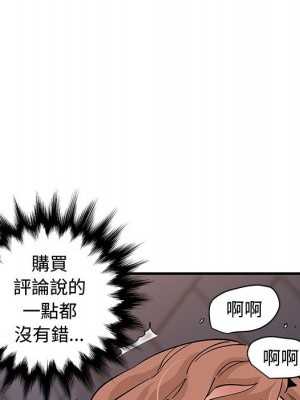 戀愛工廠 14-15話_15_072