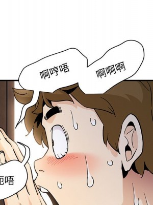 戀愛工廠 14-15話_15_081