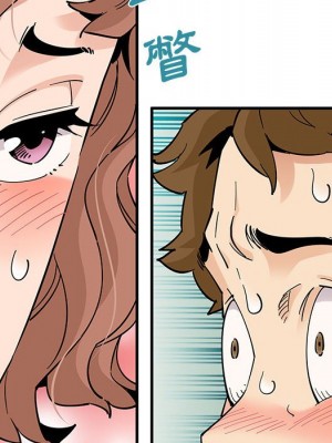 戀愛工廠 14-15話_15_085