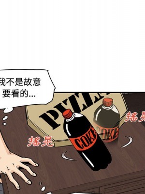 戀愛工廠 14-15話_15_094