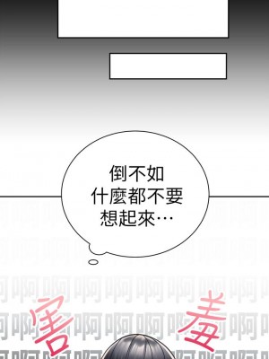 騎乘姿勢預備~起! 29-30話_30_25