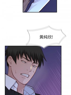 我們的特殊關係 85-86話_85_15