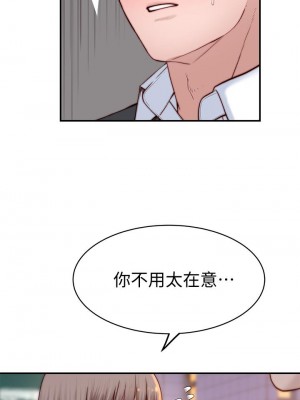 我們的特殊關係 85-86話_85_28