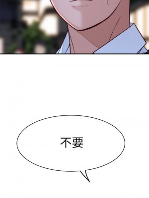 我們的特殊關係 85-86話_85_30