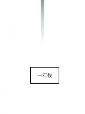 我們的特殊關係 85-86話_85_36