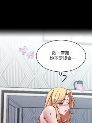 小褲褲筆記 69-70話_70_20