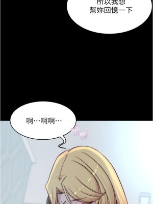 小褲褲筆記 69-70話_70_34