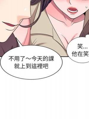一對一家教課 16-17話_16_015
