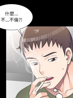 一對一家教課 16-17話_16_051