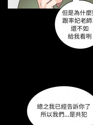 一對一家教課 16-17話_16_052