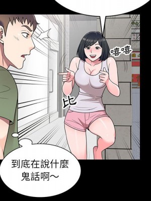 一對一家教課 16-17話_16_053