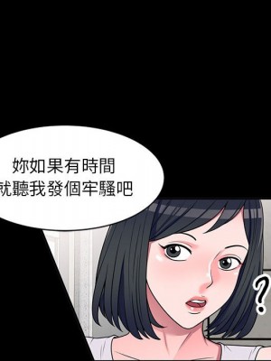 一對一家教課 16-17話_16_055