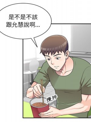 一對一家教課 16-17話_16_057