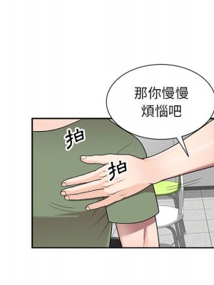 一對一家教課 16-17話_16_062