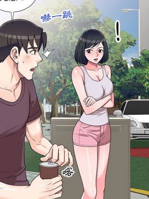 一對一家教課 16-17話_16_066