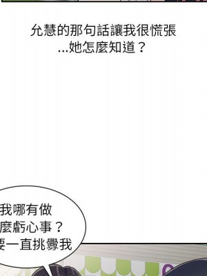 一對一家教課 16-17話_16_069