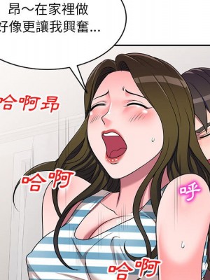 一對一家教課 16-17話_16_114