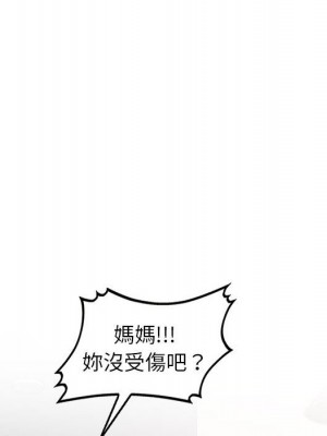 一對一家教課 16-17話_16_132