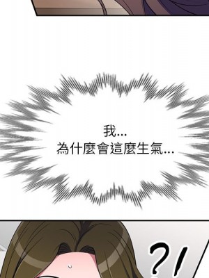 一對一家教課 16-17話_16_136