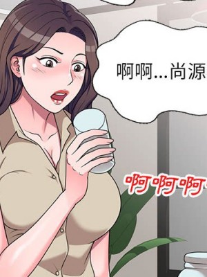 一對一家教課 16-17話_17_002