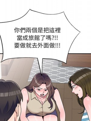 一對一家教課 16-17話_17_018
