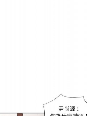 一對一家教課 16-17話_17_028